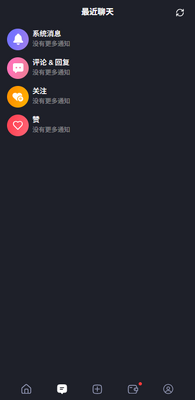 Feelin AI聊天官方免费版截图1