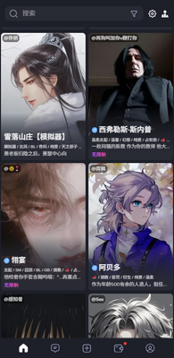 Feelin AI聊天官方免费版截图3