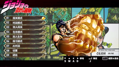 jojo������ð��ͬ�˰�(mugenjojo����ֹˮ��)��ͼ4