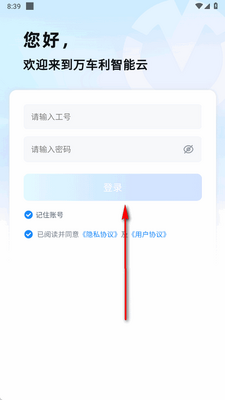 ���������app�ٷ����ͼ2
