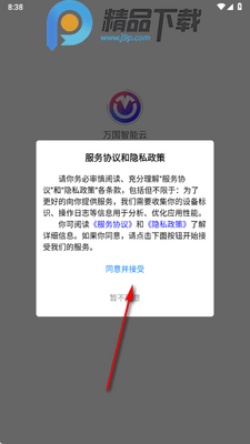 ���������app�ٷ����ͼ3