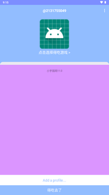 С������11.0(��ֹ����)��ͼ0