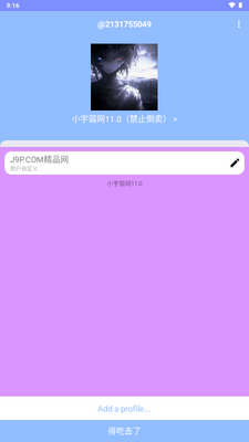 С������11.0(��ֹ����)��ͼ4