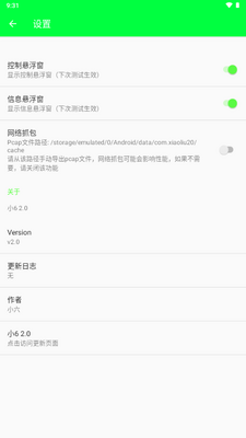 С6����2.0��ͼ4