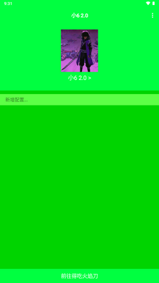 С6����2.0��ͼ1