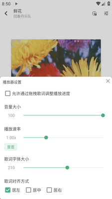 ����ѩ����app��ͼ0