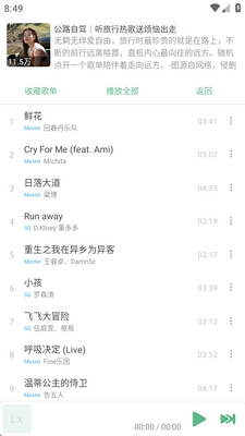 ����ѩ����app��ͼ1