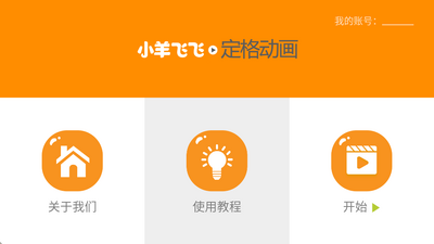 С��ɷɶ��񶯻��ٷ�����2026��ͼ0