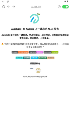 AListLite��׿���ͼ3