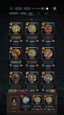 ��Բ֮ҹccg��Ϸ��ͼ0