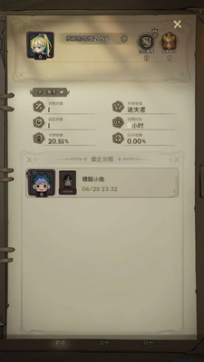 ��Բ֮ҹccg��Ϸ��ͼ1