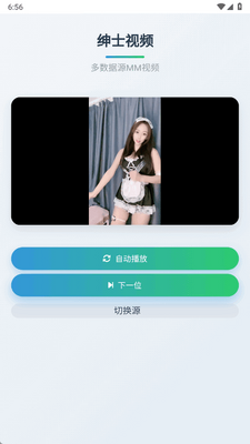 ��ʿѼapp���°��ͼ2