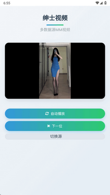 ��ʿѼapp���°��ͼ3