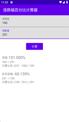 �ǵ����ٷֱȼ�������ͼ2