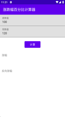 �ǵ����ٷֱȼ�������ͼ0