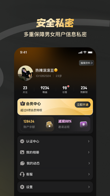 ��Ȧ����app���°��ͼ0