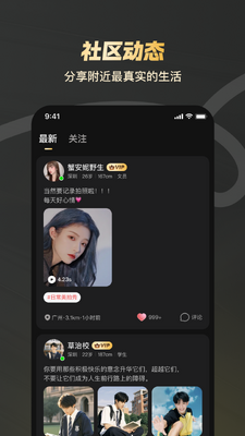 ��Ȧ����app���°��ͼ1