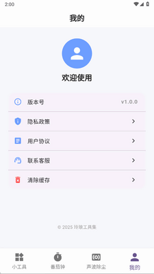 ���Ź��߼���ͼ2
