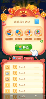 �����������ڹ���ֱ��֧���ɹ���ͼ1