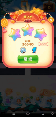 �����������ڹ���ֱ��֧���ɹ���ͼ3