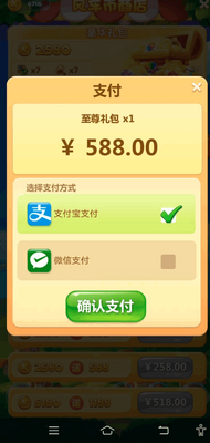 �����������ڹ���ֱ��֧���ɹ���ͼ0