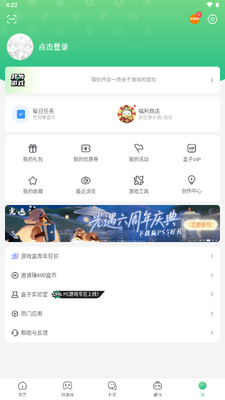 �����ž���Ϸ�йٷ�����(4399��Ϸ��)��ͼ3