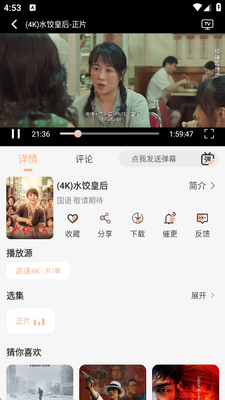 4k��ȫapp���°��ͼ1