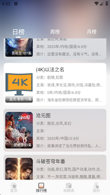 4k��ȫapp���°��ͼ0