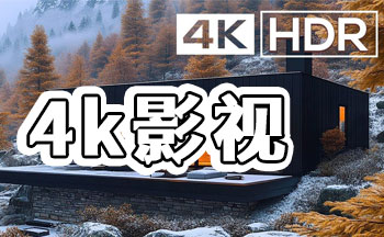 4kӰ�Ӵ�ȫ