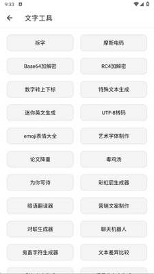 ����������app�ֻ����ͼ0