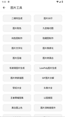 ����������app�ֻ����ͼ1
