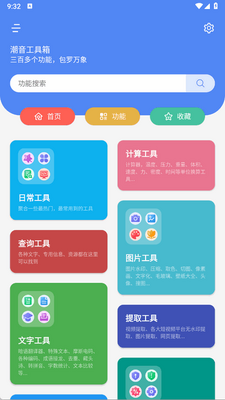 ����������app�ֻ����ͼ3