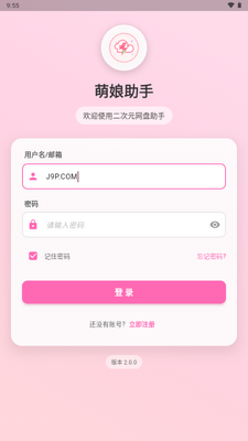 ���������ֻ��������°��ͼ4