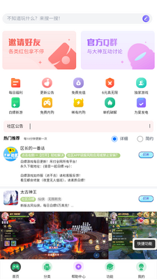 ��������TW������Ϸ���ӽ�ͼ0