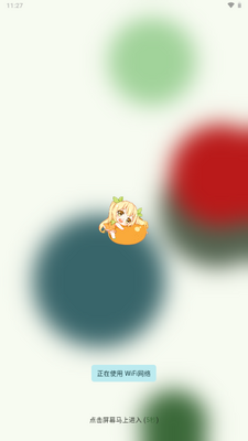 �۸̼ƻ�app���°��ͼ1