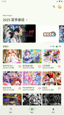 �۸̼ƻ�app���°��ͼ4