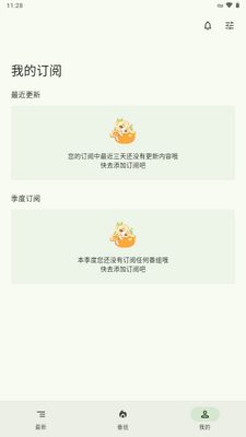 �۸̼ƻ�app���°��ͼ0