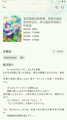 �۸̼ƻ�app���°��ͼ3