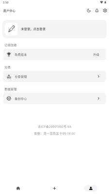 �������app��׿���ͼ0