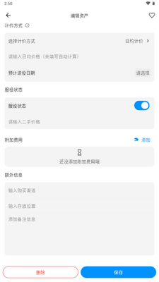 �������app��׿���ͼ1