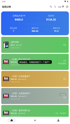 �������app��׿���ͼ4