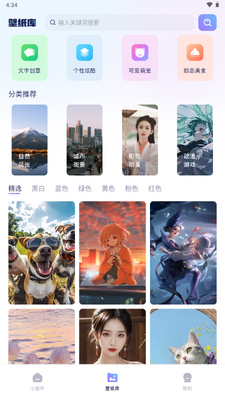 �Ķ������app���°��ͼ4
