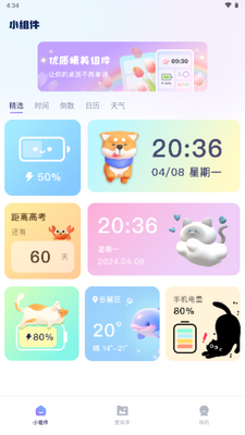 �Ķ������app���°��ͼ0