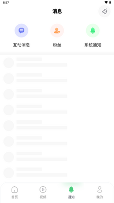 ����app��ͼ1