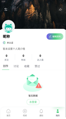 ����app��ͼ3