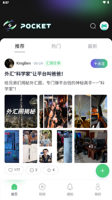 ����app��ͼ2