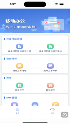 ũ��΢����(SmartMAM)��ͼ0
