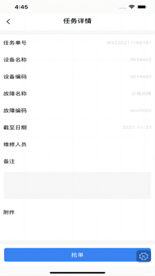 ũ��΢����(SmartMAM)��ͼ2