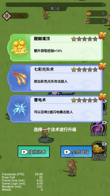 ������޵�����Ϸ������ͼ1