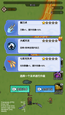 ������޵�����Ϸ������ͼ3
